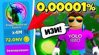 ТОЛЬКО ЧИТЕР КУПИТ ЭТУ СТАДИЮ В НИНДЗЯ ЛЕГЕНДЫ РОБЛОКС! NINJA LEGENDS ROBLOX