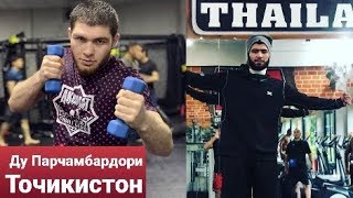 Муин Гафуров Ва Нурулло Алиев Ду Парчамбардори Точикистон.
