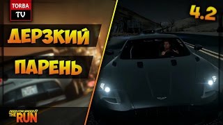 Дали под хвост в NFS the Run Этап 4, Заезд 2