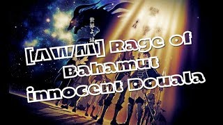 [AMV] Ярость Бахамута / Rage of Bahamut