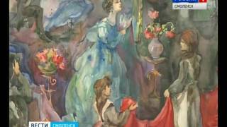 В Смоленске открылась выставка работ художников-педагогов