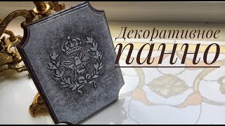 Панно с объемным декором