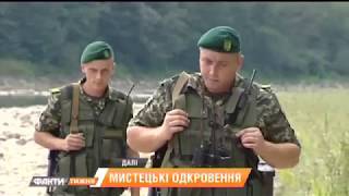 Частная граница на Закарпатье. Как контрабандисты прорубили окно в Европу? Факти тижня, 29.10
