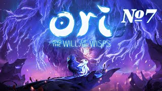 Прохождение Ori and the Will of the Wisps Серия 7 "Спасти Ку и деревце"