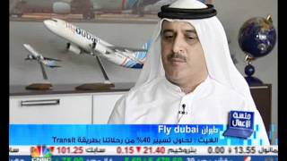 Fly Dubai Interview