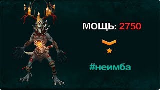 НОВЫЙ ГЕРОЙ В СИЛУ (ВЕНДИГО) Prime World