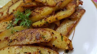 রোস্টেড গার্লিক পটেটো।।Roasted Garlic Potatoes।।।Raoasted Potatoes Bangla।।Bangladeshi Potto fries