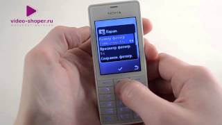 Nokia 515 Dual Sim
