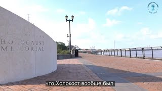 Холокост. Взгляд каббалиста