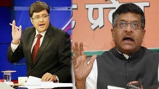 The Newshour Debate: BJP chargesheet against UPA - Full Debate (4th April 2014)