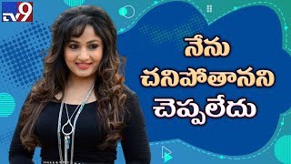 Madhavi Latha gave clarity on her viral video - TV9