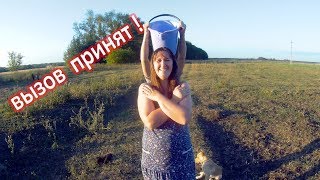 ОБЛИЛИ  ХОЛОДНОЙ ВОДОЙ МАМУ! ДЕРЕВЕНСКИЙ ЧЕЛЛЕНДЖ //challenge//ЮМОР, ЗАБАВА