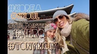 POOP CAFE | Корейская КОСМЕТИКА | Шоппинг | Tony-Moly, HOlika-Holika