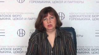 Увольнение по сокращению штата