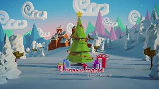 Новогодняя видео заставка