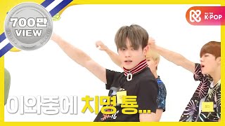 (Weekly Idol EP.265) NCT127 Random Play K-POP Cover dance
