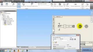 Autodesk inventor черчение создание видов