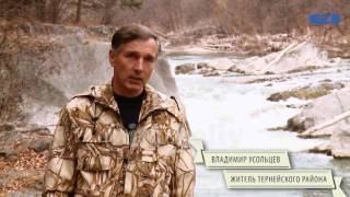 Терней. Тернейский район. Приморье которое вдохновляет. Кема. Черный шаман.