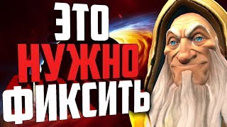5 связок для тотальной доминации в патче 7.20d. Это нужно фиксить.