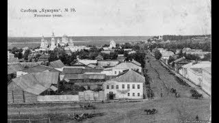 2011 г. "Назад в СССР" . Город Советск (Кукарка) Кировская область.