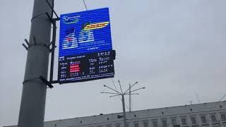 Табло