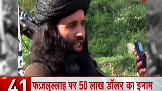 News 100: Pakistani Taliban chief Maulana Fazlullah killed claims US
