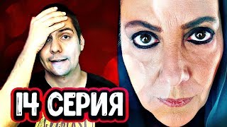 Ветреный 14 серия  Миран и Райан вместе, но угражает Азизе