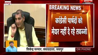 Jaipur Mayor Vishnu lata की कुर्सी पड़ सकती खतरे में !