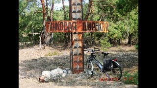 ГСВГ. Танковая директриса Хайдеховского полигона 30.08.2019