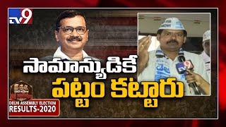 Arvind Kejriwal win is historic : Telangana AAP - TV9