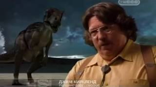 Динозавры. Самые совершенные убийцы до нашей эры. Документальный фильм 10.06.2016