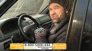 Автовентилятор с функцией обогрева: кондиционер в машину и обогрев заднего стекла купить domatv.ru