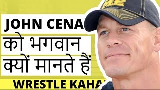 John Cena is Bhagwan | WWE in Hindi