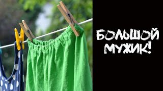 АНЕКДОТ ПРО ДЕВУШКУ, ДЕРЕВНЮ И МУЖИКА!