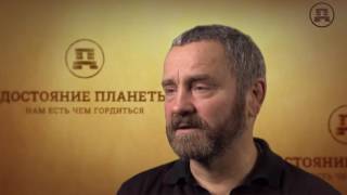 Копное право основа самоуправления  Сергей Данилов Достояние Планеты