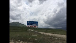 Хуна 2017