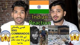 Reality TV Urdu | How Bravely PAKISTAN SSG Commandos Defend Khana Kabah