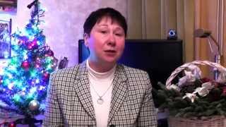 Поздравление с Новым Годом 2015. Васильева Л.Ф.