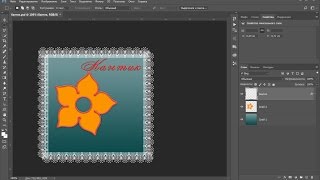 10. Урок. Стиль слоя Кантик - Lesson. The layer style Slips