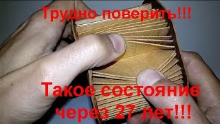Советский масляный фильтр 27-летней давности!!! Для ВАЗ 2101-07. Soviet oil filter 27 years ago!