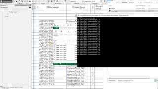 Компас-3D v17. Запись данных из excel в спецификацию компас