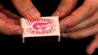 Разоблачение фокусов