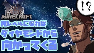 【Minecraft】新年初掘りいっとくか！【にじさんじ鯖】