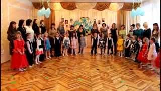Вход с мамами. ДОУ №8 "Малыш" г.Шахтерск