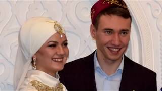 Церемония свадьбы