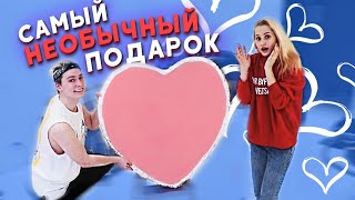 Я СДЕЛАЛ ДВУХМЕТРОВОЕ СЕРДЦЕ для девушки на 14 ФЕВРАЛЯ