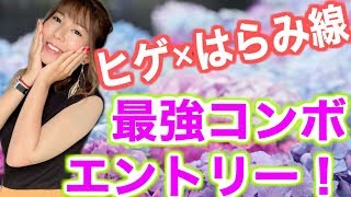[バイナリーオプション]ローソク足ヒゲ×はらみ線の最強コンボエントリーの見つけ方とエントリー方法！2019,08,19ハイローオーストラリア取引手法解説