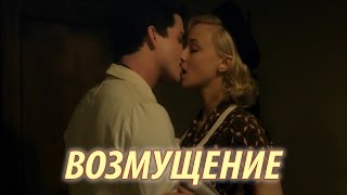 Возмущение  [2016] Русский Трейлер