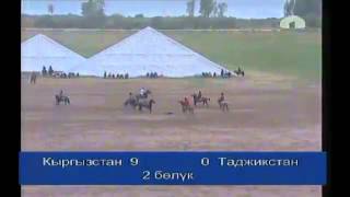 Кок бору.Кыргызстан-Таджистан. всемирные игры кочевников,World Nomad Games,dünya göçebe oyunları