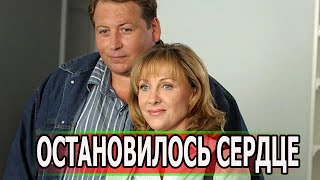 5 МИНУТ НАЗАД УЗНАЛИ! Из жизни ушел актер сериала Каменская